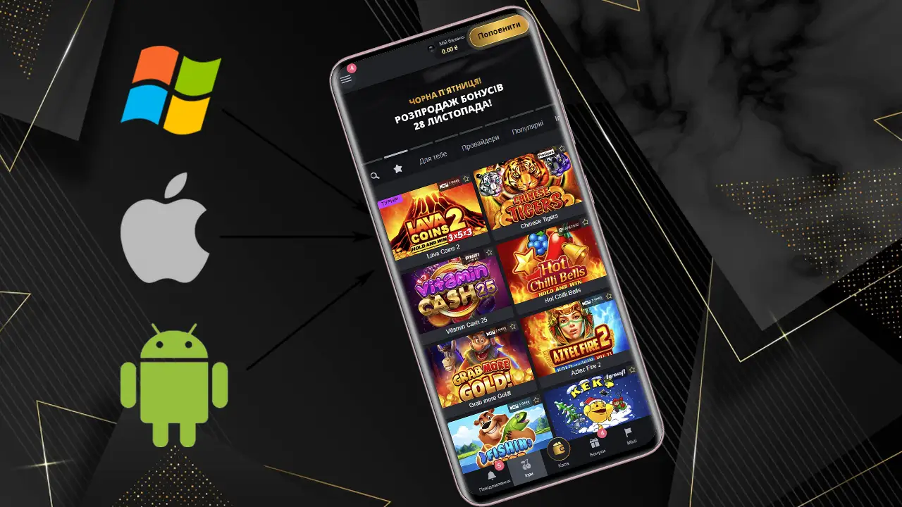 Додаток VIP Casino на мобільний