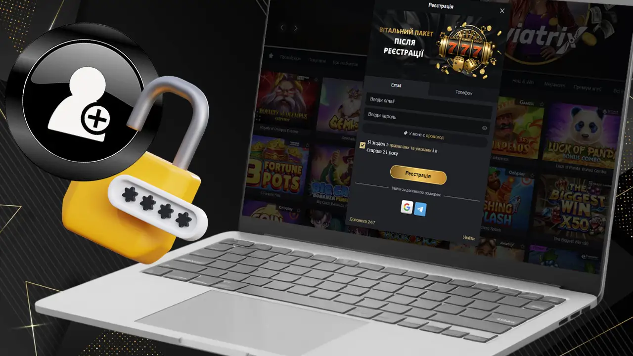 Зареєструватися в онлайн VIP Casino