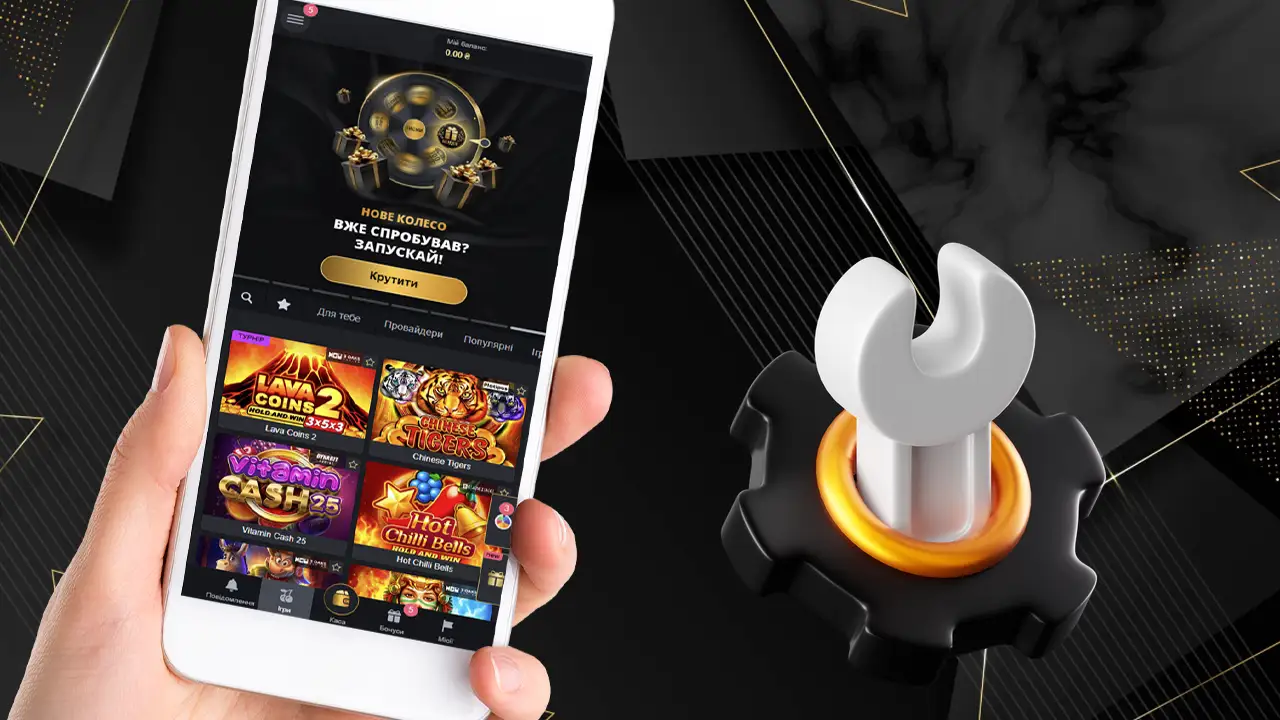 Оновити додаток VIP Casino