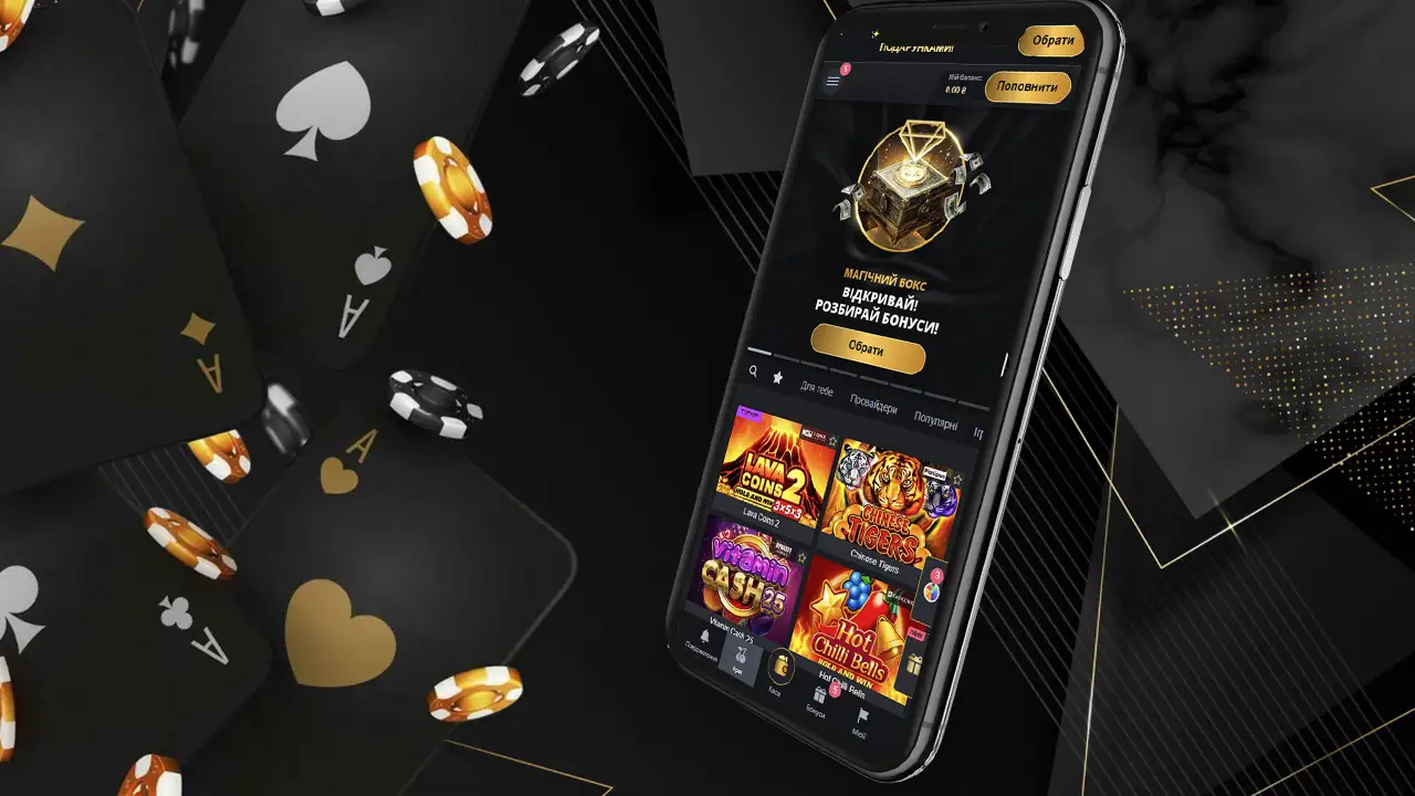 Додоаток VIP Casino на телефон