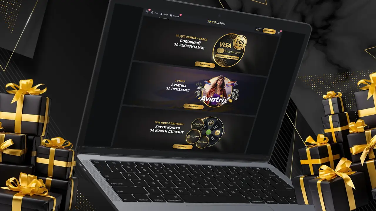 Кращі бонуси VIP Casino