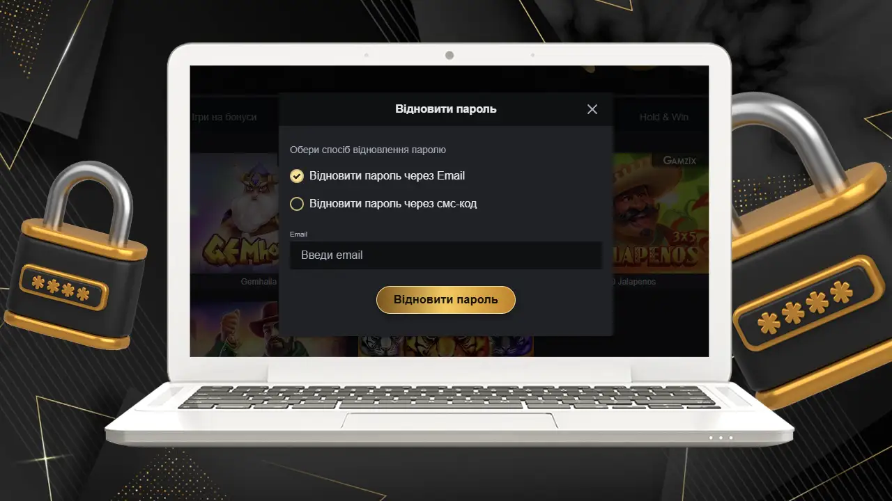 Як змінити пароль VIP Casino