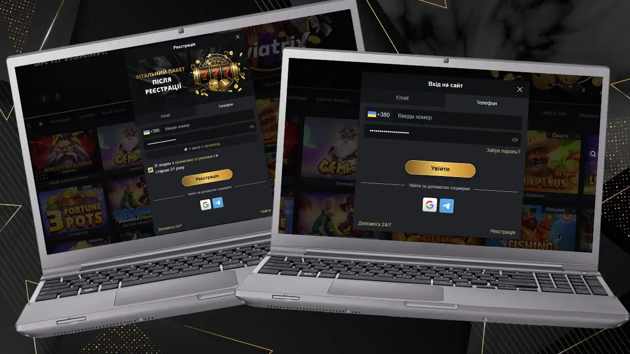 VIP Casino реєстрація та вхід в акаунт