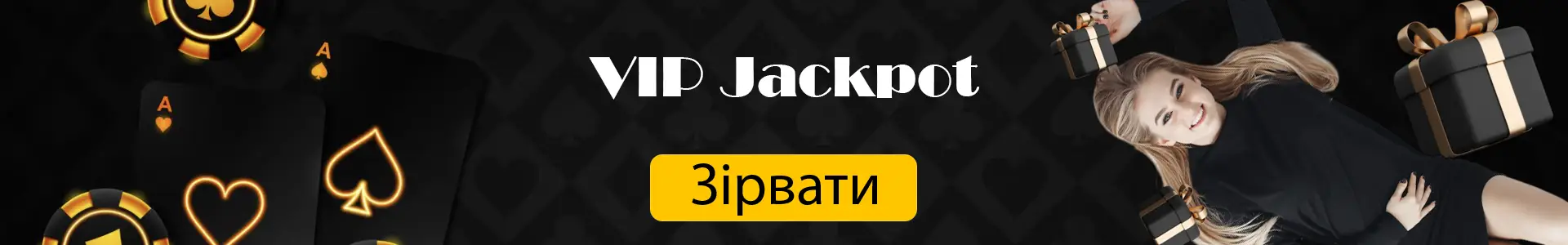 VIP
